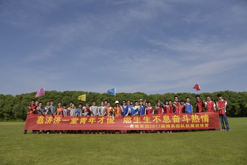 在拓展訓(xùn)練中提升團(tuán)隊(duì)凝聚力.JPG 在拓展訓(xùn)練中提升團(tuán)隊(duì)凝聚力.JPG