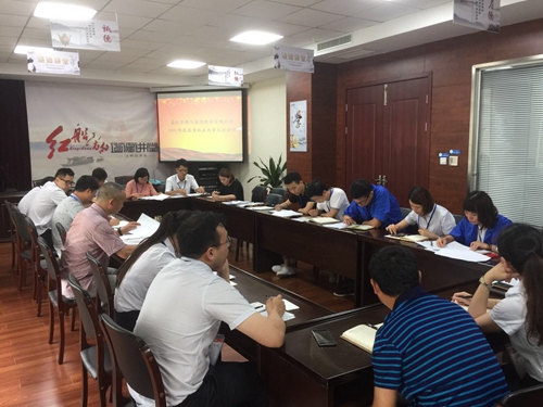 嘉燃集團末次內審會議.jpg 嘉燃集團末次內審會議.jpg