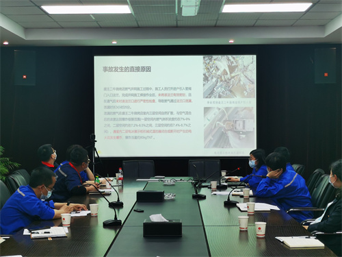 會(huì)議4.jpg 會(huì)議4.jpg